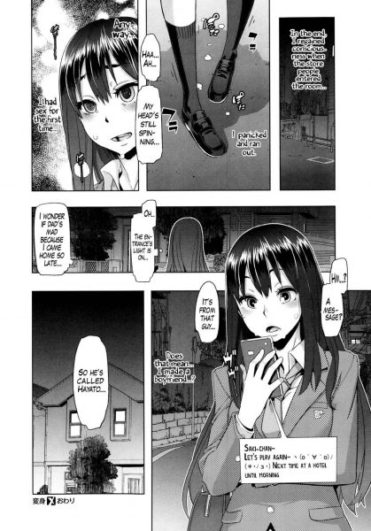 saki drugs