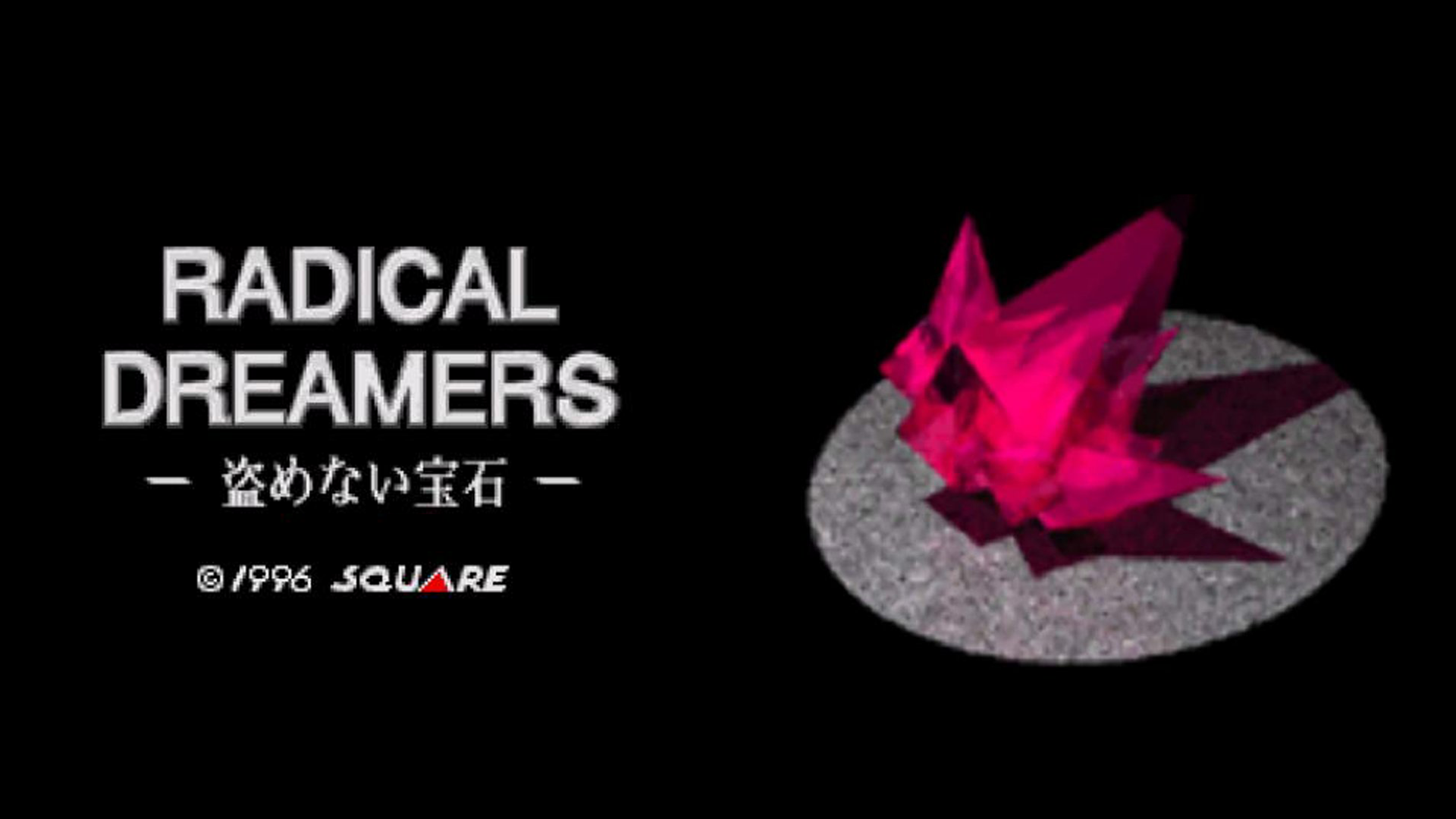 Radical Dreamers - 1996