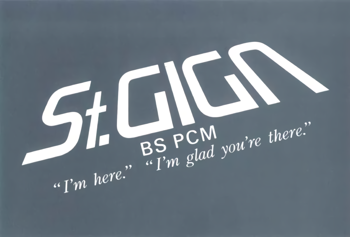 St. GIGA - Logo