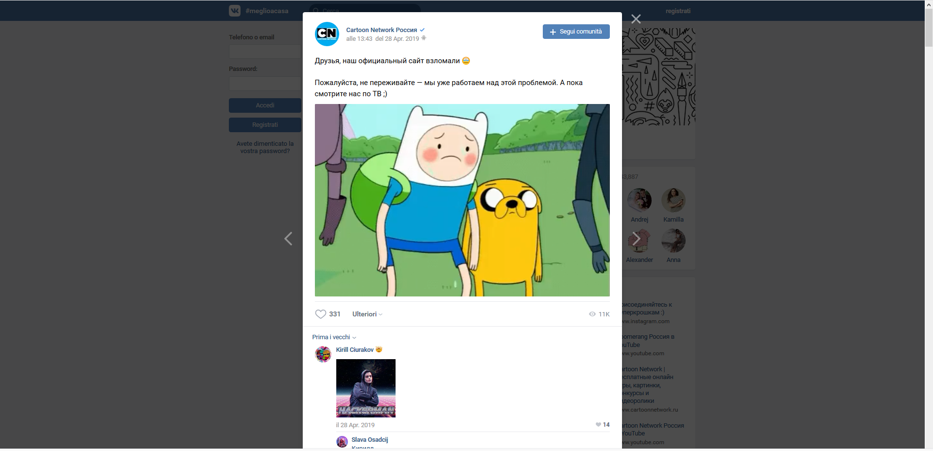 Cartoon Network Russia