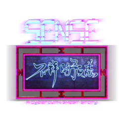 Sense A Cyberpunk Ghost Story