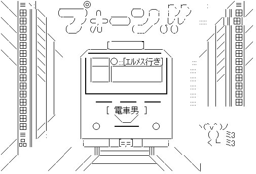 SJA Densha Otoko