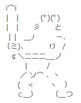 "Baseball Bro" - ASCII Art